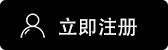欧e交易所官网