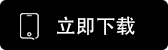 欧e交易所官网